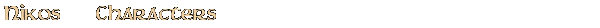 Contentbox headline
